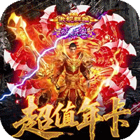 霸刀传奇（百万羽币专属版）